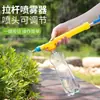 Accesorios para Pulverizador Neumático Manual Boquilla Cabezal Pulverizador para Botella de Bebida Pulverizador Cabezal de Riego para Flores Tipo Multifuncional Spray