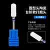 Cabezal de Cerámica Molinillo Accesorios Broca para Maíz Removedor de Manicure Fototerapia Esmalte de Uñas en Gel Herramienta para Eliminar Piel Muerta