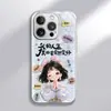 De repente se puso mejor, Adecuado para Apple 16Promax Funda de iPhone de Dibujos Animados para Mujer 15 Estilo Nuevo 14 Funda de Hidrogel
