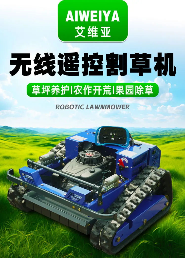 割草机详情页_01.jpg