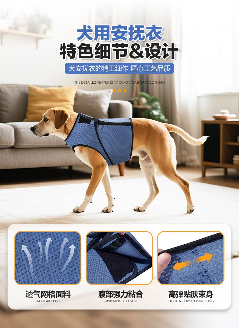 安抚衣_02.jpg
