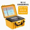 Yitai Etcr3000B Medidor de Resistividad de Suelo Pinza Multifunción Digital para Protección contra Rayos Medidor de Resistencia de Puesta a Tierra
