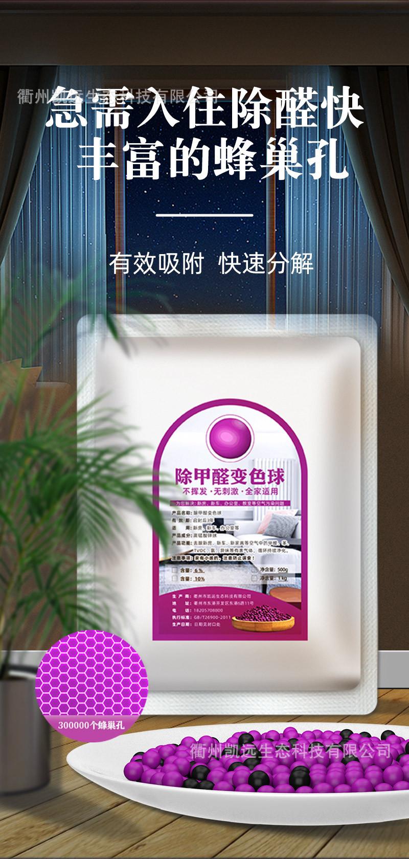 紫球大气_10.jpg
