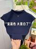 Camiseta Azul Royal com Gola Meia-Alta e Manga Curta Leve para Mulheres 2025 Moda Popular de Nicho Elegante com Efeito Emagrecedor Top Interno