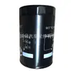 Partes de Autobús Wb101200521 Elemento de Filtro de Aceite. Los elementos filtrantes están disponibles en grandes cantidades y ofrecen precios favorables