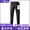 Pantalones largos casuales versátiles de corte ajustado negros con estampado, marca de moda de comercio exterior de alta gama, estilo europeo para hombre, jeans