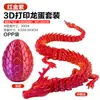 Envío GratisHuevo de Dragón Slime Impreso en 3D Juguete para Aliviar el Estrés Bola de Engranajes Creativa Bola Antiestrés Artículo Popular Transfronterizo para Puestos