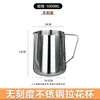 Taza Engrosada de Acero Inoxidable 304 para Café y Arte Latte con Taza Medidora Graduada, Cilindro para Arte Latte, Taza para Espuma de Leche, Jarra con Pico Delgado