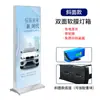 Caixa de Luz LED Vertical de Filme Macio Recarregável Móvel de Dupla Face Ultra-Fina à Prova de Vento para Publicidade Externa