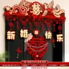 Cortina de Puerta de Boda con Símbolos de Matrimonio Feliz, Decoración para la Habitación de los Novios, Pegatinas para la Puerta de Entrada del Dormitorio, Decoraciones de Boda, Guirnaldas de Dragón y Fénix