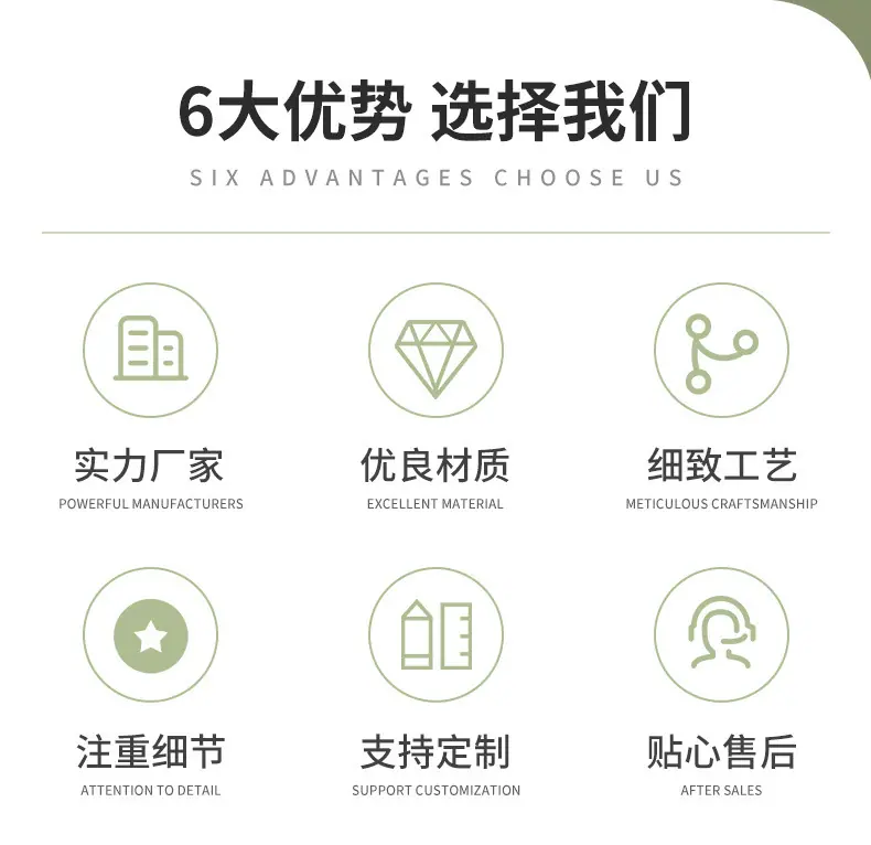 仕森详情页_02.jpg