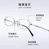 Gafas de alambre plateado de titanio puro, frescas y elegantes, para mujeres con miopía 30921F, montura ovalada para caras cuadradas y redondas, montura de titanio ultraligera de 7 g