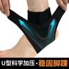 Amazon Venta Caliente Protección de Tobillo Recuperación de Esguince de Tobillo Cubierta Protectora para Hombre y Mujer Deportes Fijación de Articulación de Tobillo Cubierta Protectora