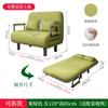 Sofá Cama Plegable para el Hogar de Doble Uso Balcón Sala de Estar Departamento Pequeño Estudio Multifuncional Cama Individual Cama Extensible Push-pull