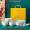 Regalo Creativo Vajilla de Cerámica Set de Caja de Regalo, un Juego Completo de Recuerdos Prácticos para Reuniones Anuales y Team Building, Regalos Fáciles de Dar para Clientes