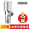 Válvula Triangular Cinza, Válvula de Fechamento Espessa de Cobre para Água Quente e Fria Doméstica, Válvula Angular de Interruptor Universal de 4 Pontos para Aquecedores de Água