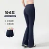 Pantalones de yoga ligeramente acampanados con efecto de melocotón en los glúteos, pantalones deportivos de cintura alta para levantar glúteos para mujer, pantalones acampanados ajustados para fitness, ropa de yoga de pierna ancha