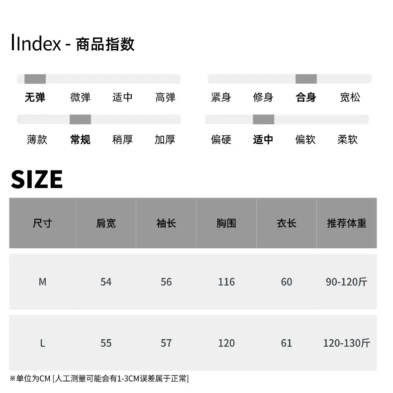 尺码表(6).jpg