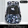 Mochila Escolar de Lentejuelas de Unicornio para Niñas Amazon Impermeable con Protección de Columna Vertebral Mochila Escolar Primaria Mochila Reflectante para Estudiantes Transfronterizo