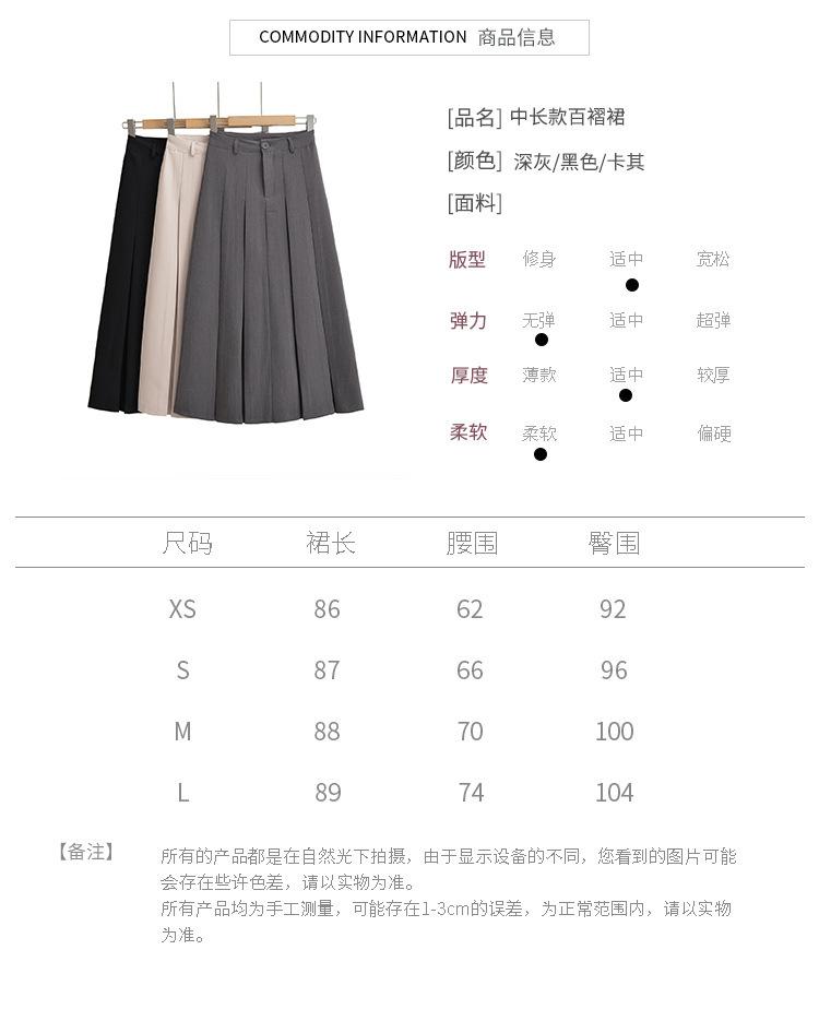 悠米裤子尺码表.jpg