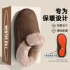 Nuevas Pantuflas de Algodón de Punta Cerrada para Mujer, Invierno Hogar Interior Antideslizantes Cálidas de Felpa Plegables Suela Gruesa Pantuflas Exteriores para Hombre, Venta al por Mayor