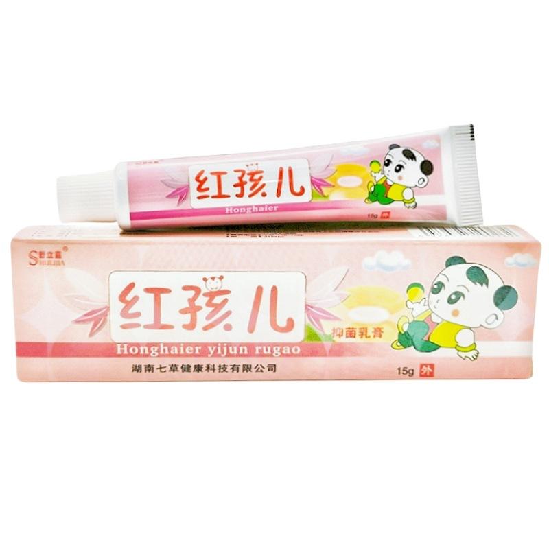 红孩儿5_副本
