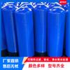 O Tanque de Resina de Fibra de Vidro de Peça Única com Revestimento de PE Pode Ser Usado para Filtragem, Abrandamento e Purificação de Água. o Fabricante Original Possui uma Gama Completa de Modelos