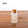Botellas de Vidrio con Tapón de Corcho de 22 mm al por Mayor, Botellas de Control de Cierre Rápido, Botellas de Deseo a la Deriva, Botellas Dosificadoras de Vidrio de Alto Borosilicato