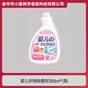 Sem Danos ao Tecido Spray Removedor de Mofo para Bebê Previne Descoloração Desbotamento Decomposição Manchas de Umidade Residual Roupas Mãe e Bebê