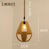 Lámpara de araña de cuerda de cáñamo vintage Cafetería de Internet Lámpara de cuerda de cáñamo Pantalla de lámpara hecha a mano Lámparas creativas personalizadas Lámpara auxiliar para restaurante de hot pot Tienda de barbacoa