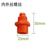 Válvula Reductora de Presión para Línea de Agua de Gallinas y Patos, Tubo Indicador, Accesorios de Válvula Reguladora de Presión de Extremo, Regulador de Voltaje para Línea de Agua Reductora de Presión de Retroceso Bidireccional