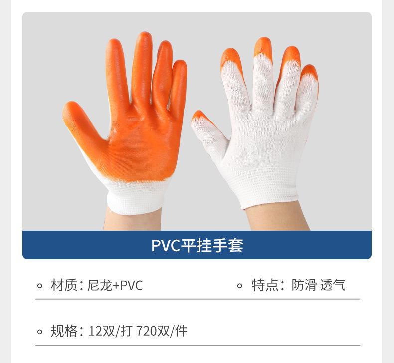 pvc详情_12.jpg