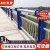 Valla de puente de Hebei acero inoxidable 304 barandilla protectora de aislamiento iluminación de parque paisaje río valla anticolisión