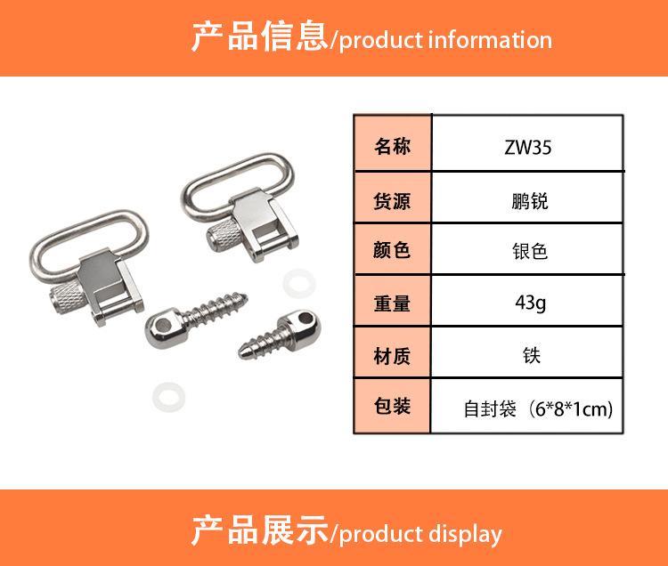 鹏锐详情页