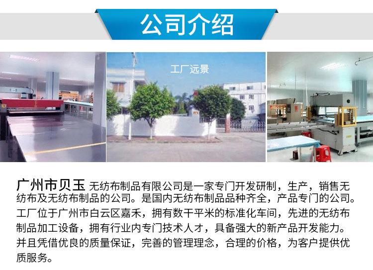 35克天然棉面膜纸_11.jpg