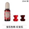 DIY feito à mão cristal gota cola uv resina cola transparente cor fina gema corante cor material pacote gota cola cor fina