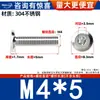Tornillos de Cabeza Plana Biselada de Acero Inoxidable 304 con Cabeza Hexagonal, Tornillos para Muebles de Cabeza Redonda Biselada M2M3M4M5M6M8M12