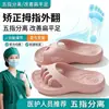Chanclas Especiales para Juanetes de Mujer Estilo Nuevo 2026 Soporte de Arco Suaves Antideslizantes para Uso en Casa y al Aire Libre Chanclas para Hombre