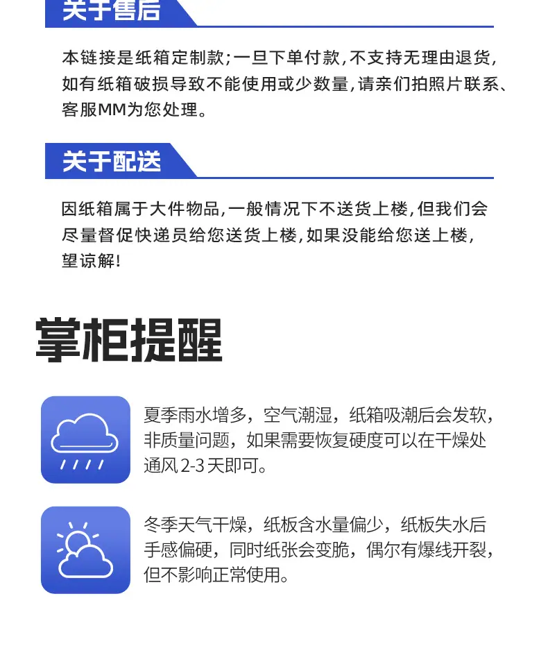定制-详情页_12.jpg