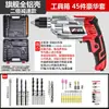 Taladro de Mano Eléctrico Potente con Cable AC para Uso Doméstico 220V Taladro de Pistola Destornillador Eléctrico Herramienta Aluminio
