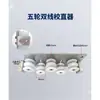 Pelacables de Computadora Totalmente Automático Enderezador de Cinco Ruedas Alimentador de Cable Accesorios para Máquina Cortadora de Cable de Computadora Rodillo Guía Enderezador