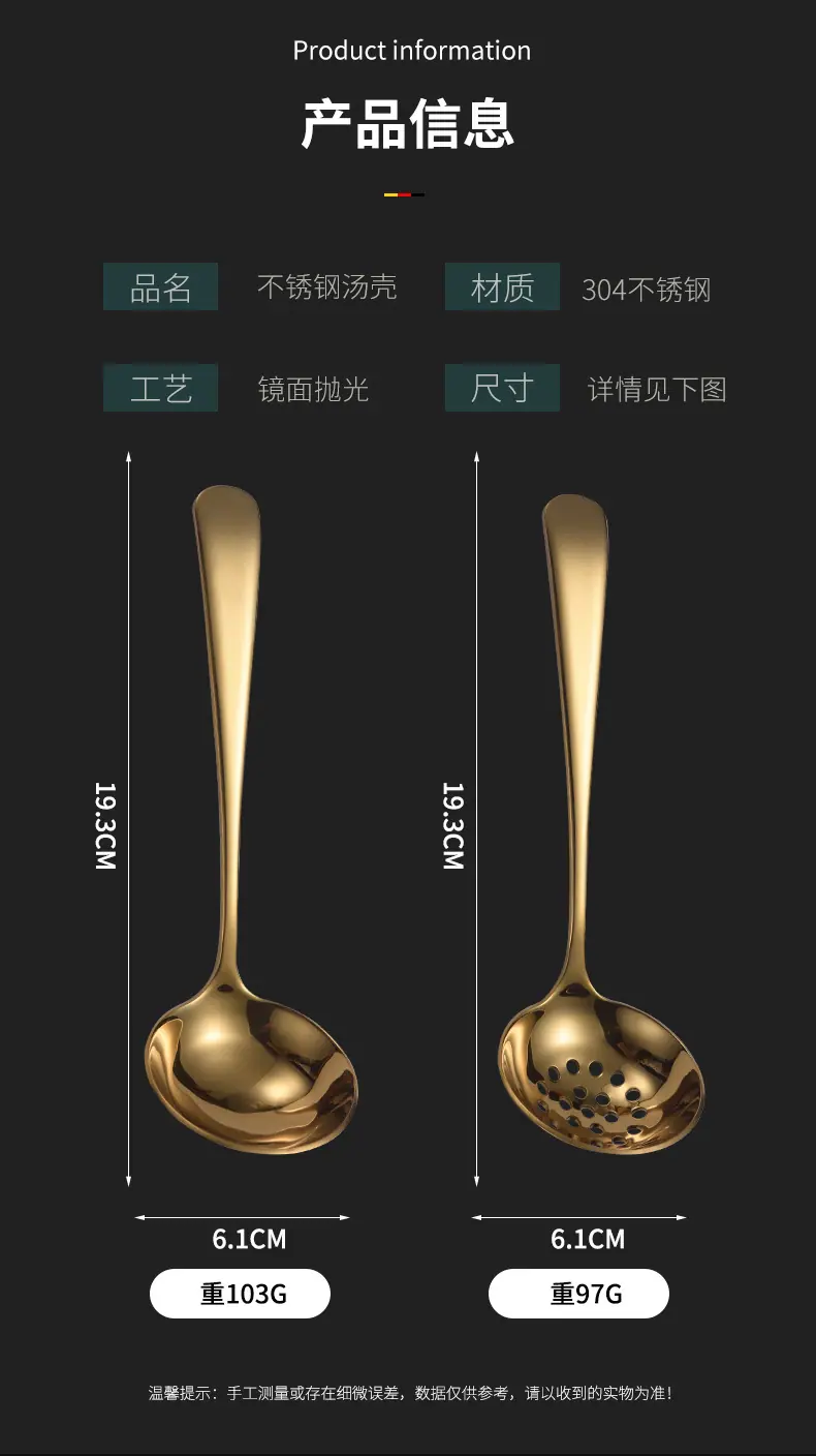 304网红汤壳_05.jpg