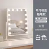 Amazon Hollywood Espejo de Belleza Iluminado Espejo de Escritorio LED para Maquillaje con Luces para Uso en Casa Espejo de Tocador de Alta Definición