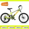 Bicicletas de Montanha Infantis para Idades 8-10-15, Meninos e Meninas, com Marcha Variável e Amortecimento