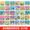 Todos os 100 livros de histórias infantis Livros ilustrados de 3 a 6 anos História de dormir de bebê de 0 a 3 anos Leitura de livros ilustrados do jardim de infância