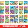 Um Total de 100 Livros de Histórias Infantis, Livros Ilustrados para 3-6 Anos, Histórias para Dormir para Bebês de 0 a 3 Anos, Livros de Leitura Ilustrados para Jardim de Infância