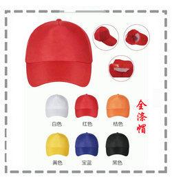 全涤帽_副本