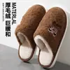 Pantuflas de piso estilo japonés, pantuflas de algodón para mujer, nueva colección otoño/invierno 2026, pantuflas para interior del hogar, diseño de dibujos animados, antideslizantes, para hombre