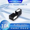 Placa de control inteligente con interruptor de encendido para máquina de café Shin Yi Tong, 932-12 V CC, 12 Ah, relé de 10 A.