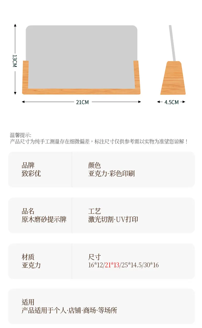 详情页-致彩优_06.jpg